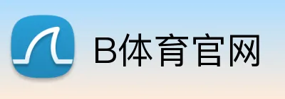 B体育官网 Logo
